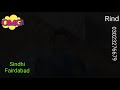 Shaman Ali Mirali Volum 23 6635 Full Song