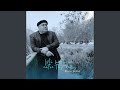 Mi Historia Entre Tus Dedos (Versión Cumbia)