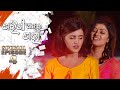 Tarini Akhira Tara Special Episode 04 20th May 2021 Odia Serial TarangTV