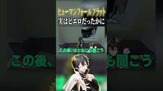 自分の非を認めたくなくて本性が思わず出てしまうかにちゃん【ニキ切り抜き】#ニキ #シード #キルシュトルテ #はとね #かにちゃん #ゲーム実況 #vtuber