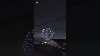 隣市で花火大会やってた。