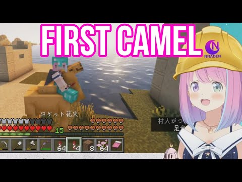 Himemori Luna Ride Her First Camel | Minecraft [Hololive/Sub]