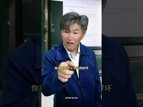 老师：这什么雷霆帽子扣的我脑瓜子嗡嗡的 #意想不到的结局#帽子工厂#老一辈打法#南嘉彬#万万没想到