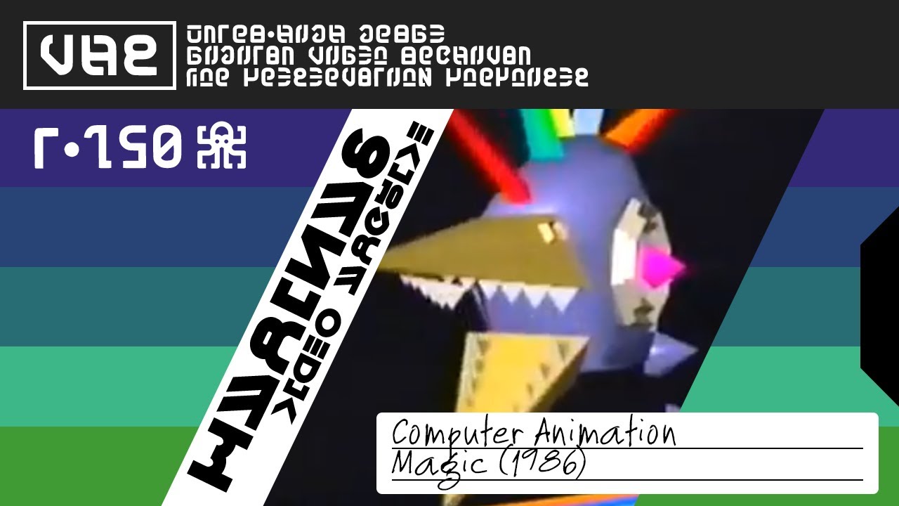 VHS: Computer Animation Magic (1986)