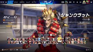 【配信】あんらんくまわす！！【おばぉ】