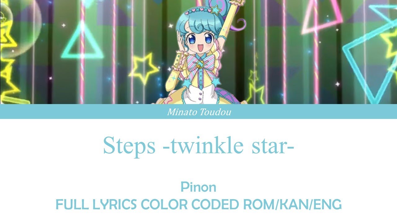 Pinon - Steps Twinkle Star [Pripara] FULL LYRICS COLOR CODED ROM/KAN/ENG