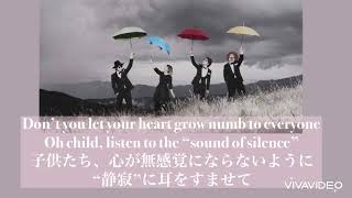 【日本語字幕】SOS/SEKAI NO OWARI