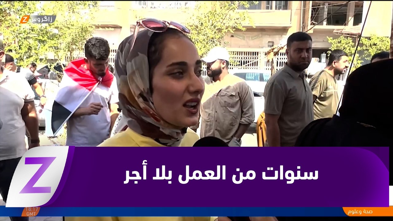 فيديو | كركوك/ محاضرون مجانيون يطالبون بالإنصاف.. سنوات من العمل بلا أجر بانتظار التعيين