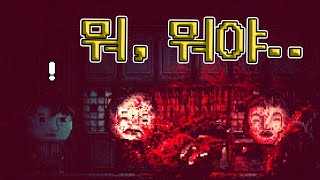 양심 버린 악덕기업원의 최후... [DISTRAINT: Deluxe Edition]