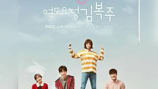 You &amp; I - Kim Jong Wan (김종완) Weightlifting Fairy OST Lyric Video (Han, Rom, Eng)💖