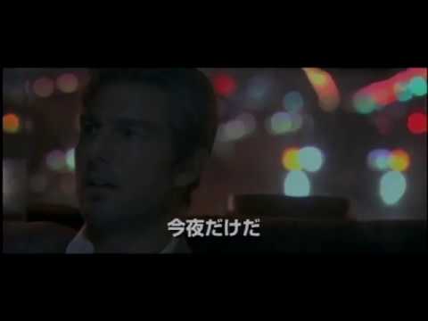 『コラテラル』日本版劇場予告編