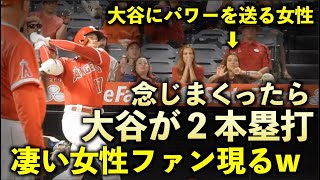 [分享] 影片。場邊魔女施法助大谷