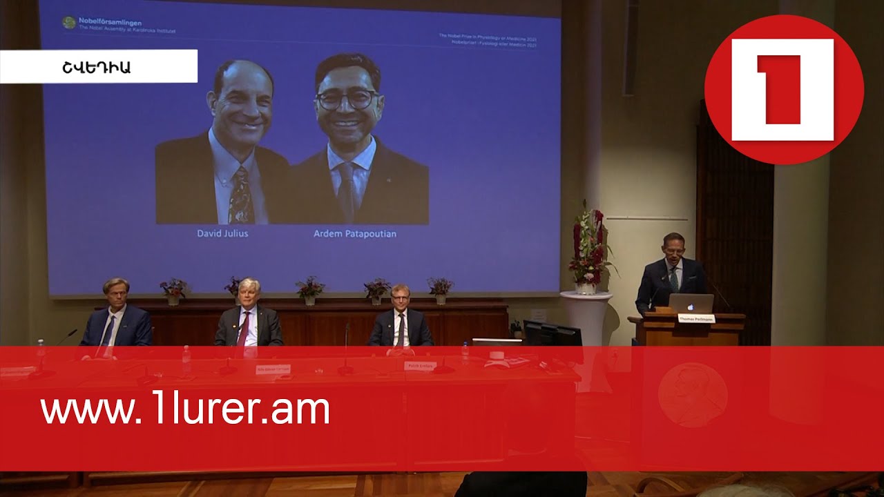 Ամերիկահայ հետազոտողը Նոբելյան մրցանակ է ստացել