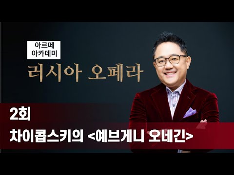 차이콥스키의