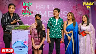 Download lagu Rajesh ने बताया Vandana के 10 हाथों का कमाल! | Wagle ki Duniya | #comedy #drama #funny mp3 Download lagu Rajesh ने बताया Vandana के 10 हाथों का कमाल! | Wagle ki Duniya | #comedy #drama #funny mp3