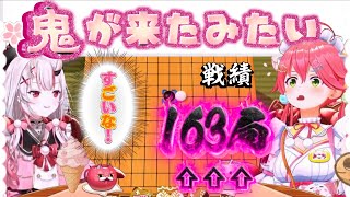 切り抜き】◻︎福は内〜！鬼も内〜！◻︎かわいい鬼″を歓迎するみこち！✨この戦いは読めない！！✨さくらみこ◻︎百鬼あやめ