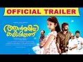 Malayalam Movie 2016 Ann Maria Kalippilaanu Official Trailer Sara Arjun Sunny Wayne
