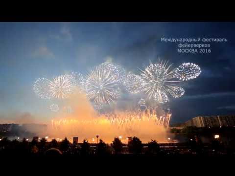 Фестиваль фейерверков Москва команда Казахстана 23.07.2016