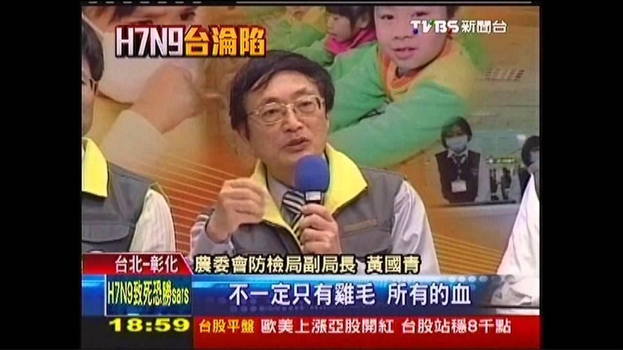 H7N9傳染源　港媒報導：禽類脫毛機