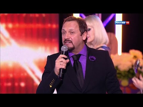 Стас Михайлов - Золотое сердце ("Disco дача". Весенний концерт) HD