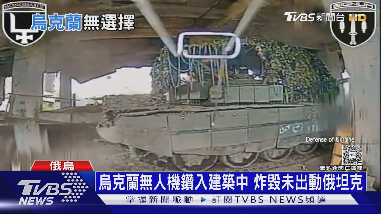 投降照殺無誤!俄軍殘忍處決 普欽視察剛收復庫斯克