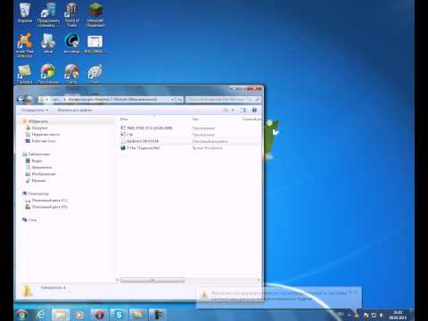 активация Windows 7 максимальная