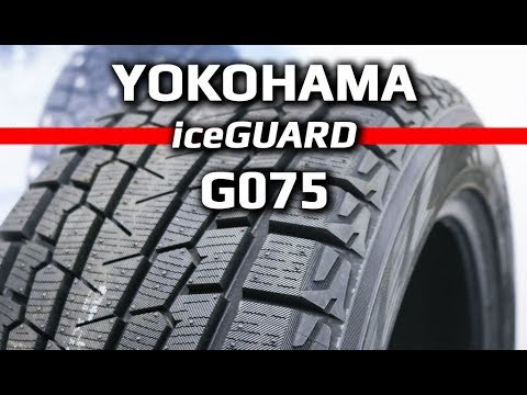 Yokohama iceGuard G075 /// обзор
