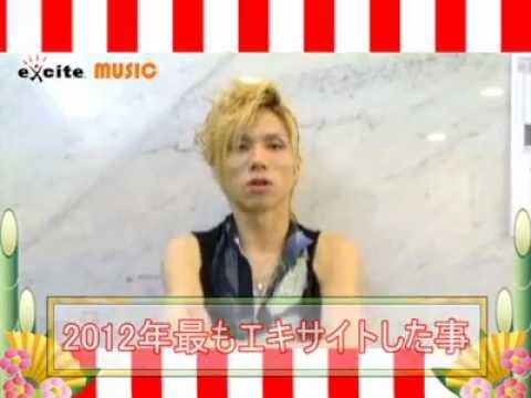 Download Acid Black Cherry The Day Mp3 dan Mp4 2018