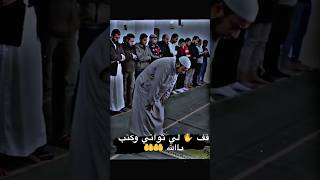 Download lagu Kematian saat berdoa / Trending HDR Reels dan Motivasi #HD #youtube #reels #youtubeshorts #shorts mp3 Download lagu Kematian saat berdoa / Trending HDR Reels dan Motivasi #HD #youtube #reels #youtubeshorts #shorts mp3