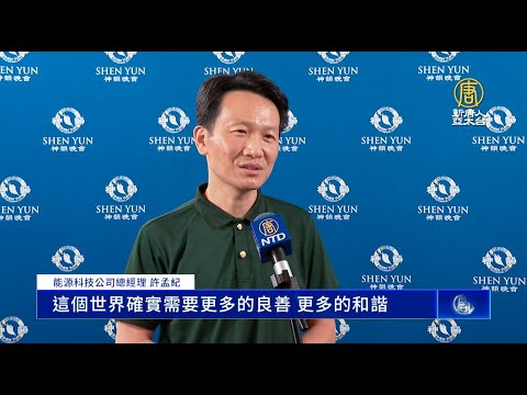 遵循方向