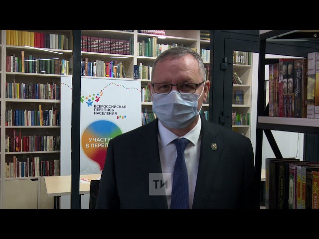 Айдар Салимгараев принял участие во Всероссийской переписи населения