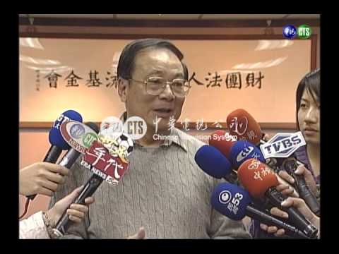 多重器官衰竭 汪道涵病逝