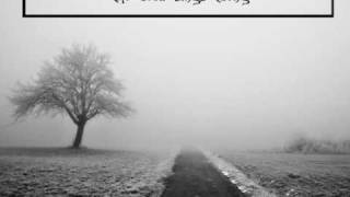 Of the Wand & the Moon - Lost in Emptiness