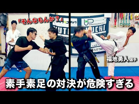 最強の空手家たちにスパーリングを申し込んだ結果…