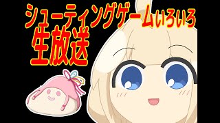 まったりなんかやってるあかり草