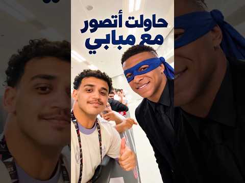 تتوقعون اسويها 🐢🔥؟