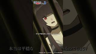 「私に膝をつき、私の騎士になりなさい」【モブせか2 第4話】