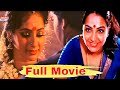 Telugu Full Movie Shh Ramachilukalu Vastunnai Jayalalitha