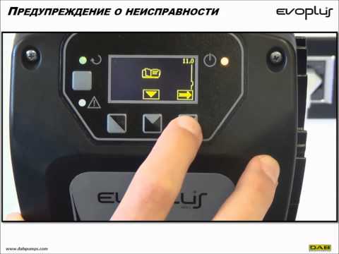 Миниатюра изображения товара Циркуляционный насос DAB Evoplus 110/180 ХM