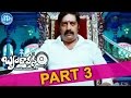 Brindavanam Movie Part 3 Jr NTR Kajal Aggarwal Samantha Prakash Raj Srihari