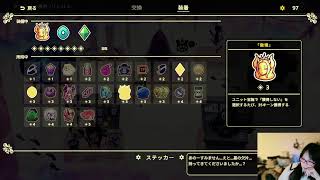 [Vivid World / ビビッドワールド] #3 クリア ダンジョン最奥へ