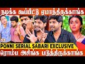 Baakiyalakshmi Serial ல இருந்து Gopi வெளிய வந்ததுக்கு 