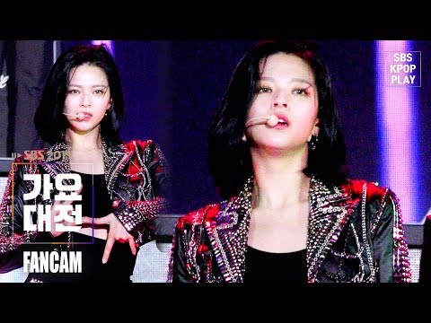 Jeongyeon - FANCY - Gayo Daejeon 2019 SBS Gayo Daejeon
