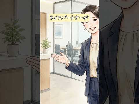 家計の赤字を未然に防ぐ視点
（住宅購入による将来の家計に不安を抱えている方へ）