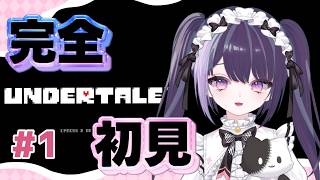 【完全初見】UNDERTALEやる！