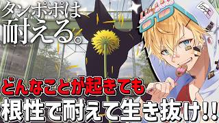 超柔らかい玉を大きくして消す気持ち良すぎるパズルゲーム『 sobosuba 』【 エビオ/にじさんじ 】