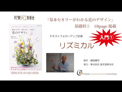 スキルパリオについて詳しく解説