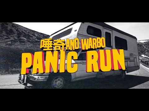 Pitch Odd Mansion - Panic Run / 252052