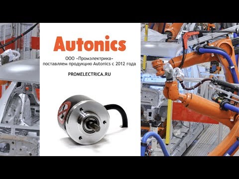 Autonics Rotary Encoder E40S6