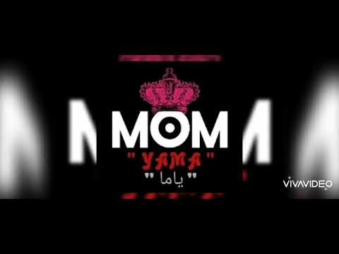 JG15 - Yama ( ياما ) Audio